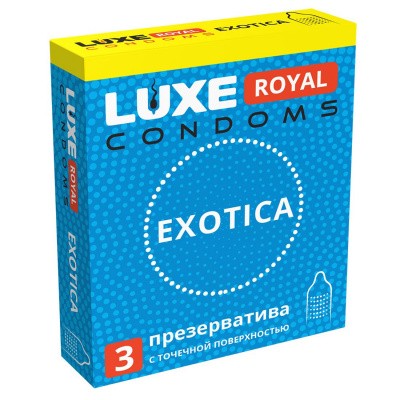 ПРЕЗЕРВАТИВЫ LUXE ROYAL EXOTICA текстуированные с точечной поверхностью 3 штуки, цена за упак 08843