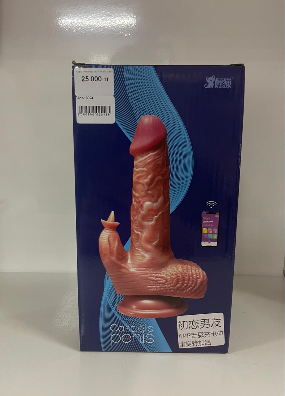 Фаллоимитатор Kasel's penis
