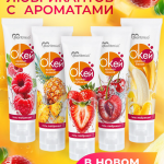 Гель смазывающий