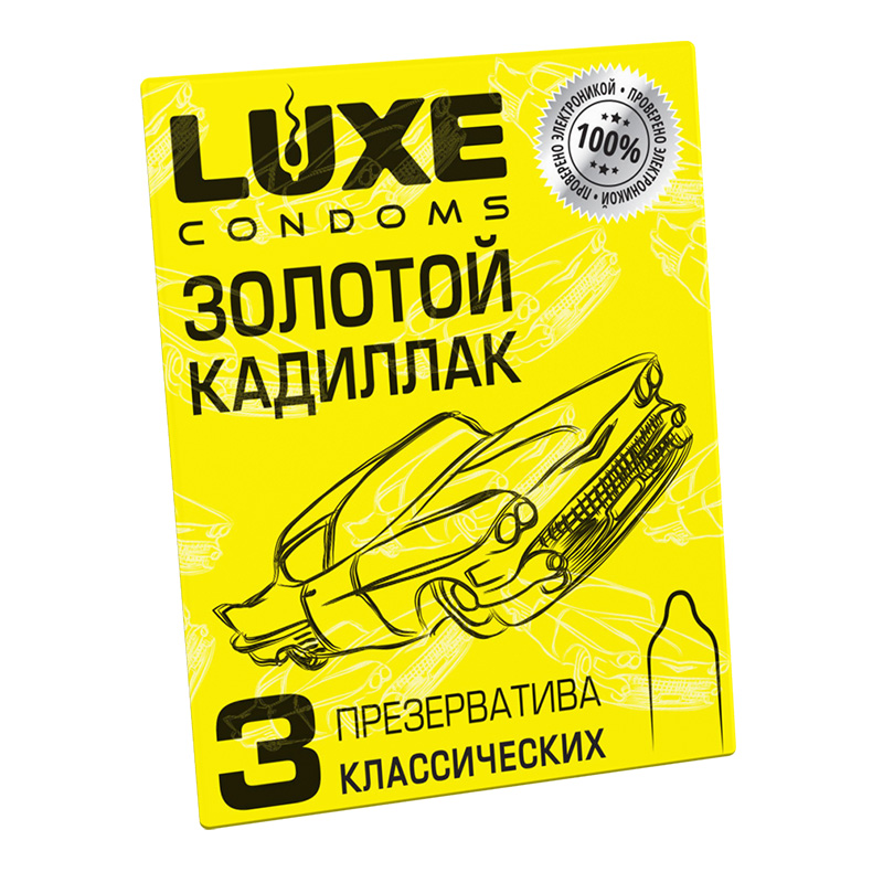 ПРЕЗЕРВАТИВЫ LUXE ЗОЛОТОЙ КАДИЛЛАК (ЛИМОН), с пупырышками, 3 штуки 08775, цена за упак