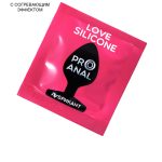 Пробник гель-любрикант SILICON LOVE SURPRISE 3 г, арт. LB-21007t