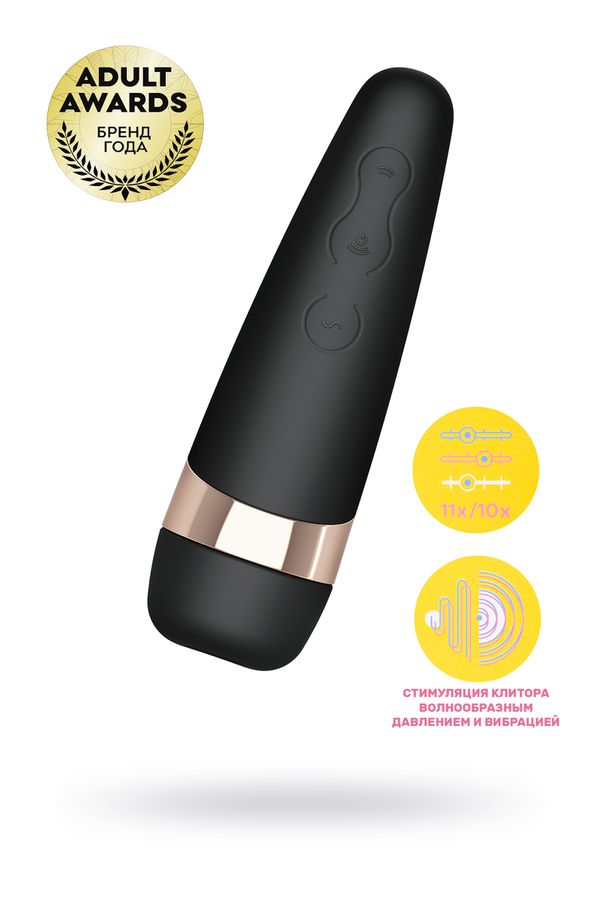 Вакуум-волновой бесконтактный стимулятор клитора Satisfyer PRO 3 Vibration, силикон, 14 см J2018-32