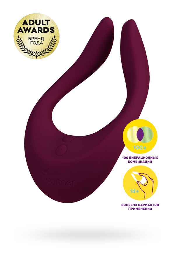 Многофункциональный стимулятор для пар Satisfyer Partner Multifun 2, силикон, 13,5 см. J2018-30-2