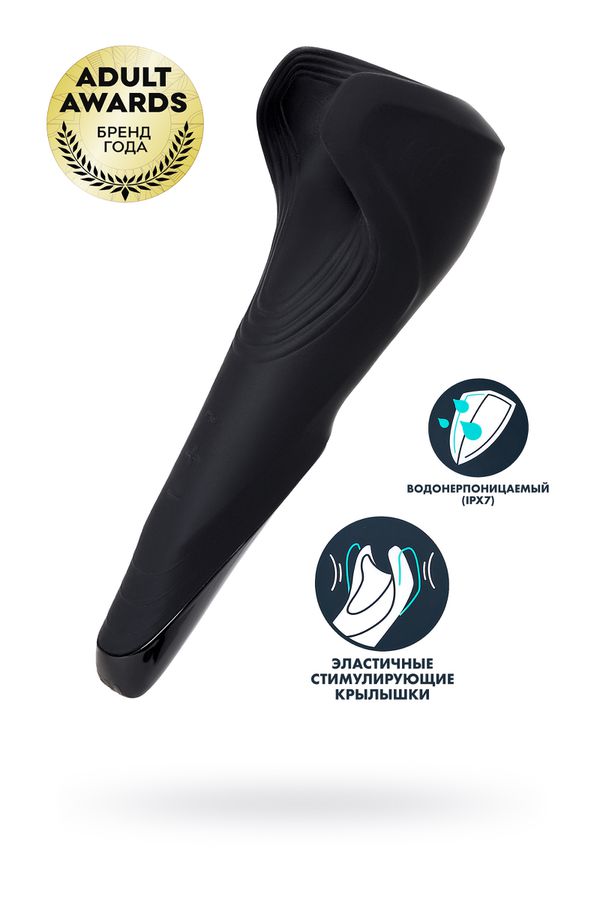 Мастурбатор нереалистичный Satisfyer Men Wand , силикон, чёрный, 20 см. J2018-27-9