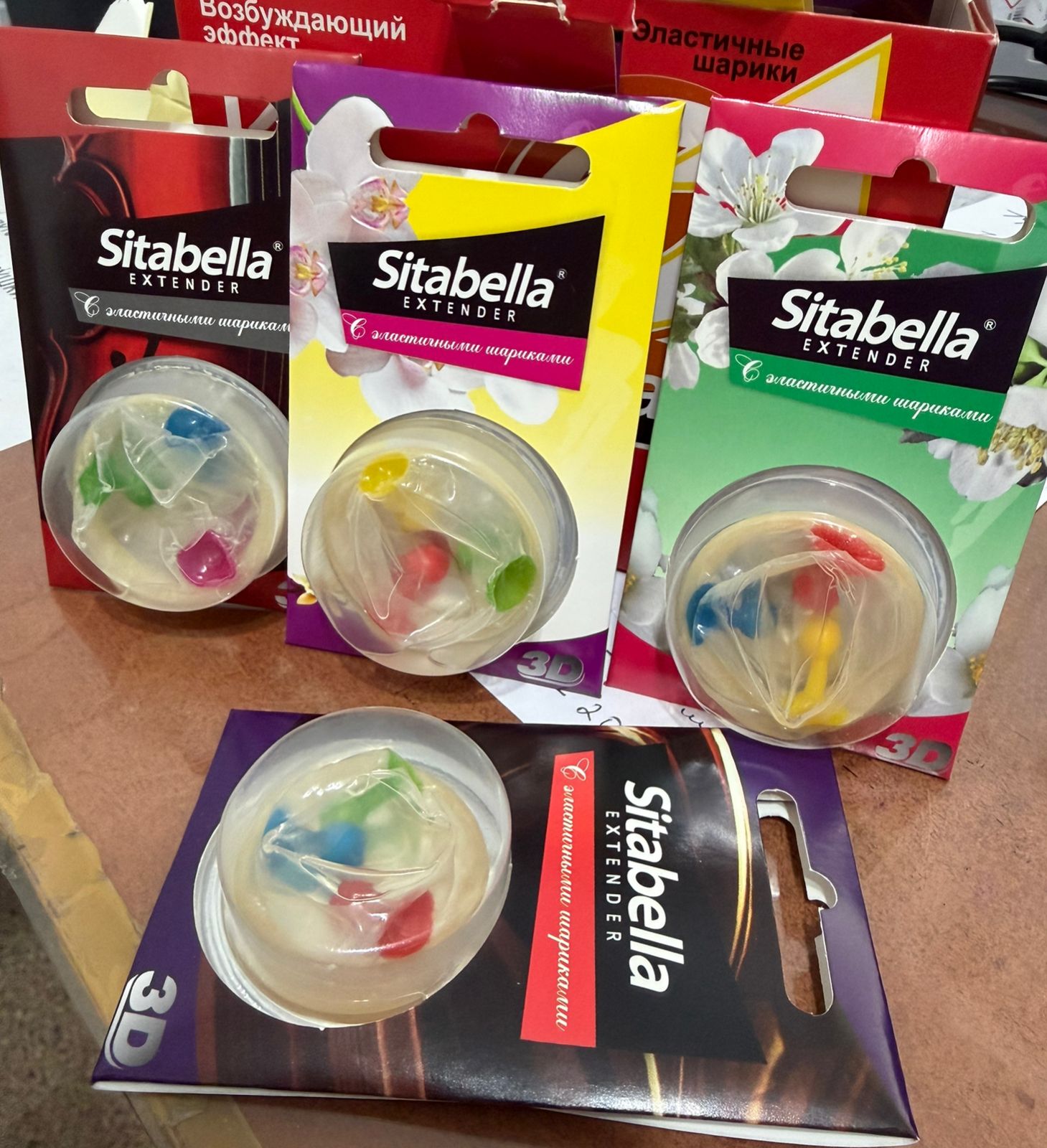 Sitabella exteder с эластичными шариками