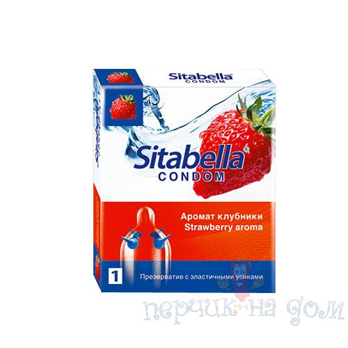 Sitabella с усиками Клубника 1403