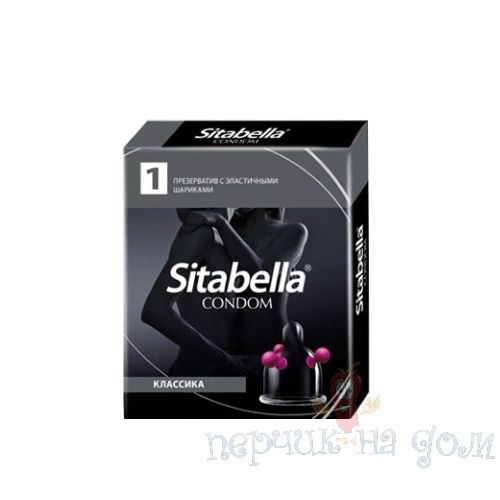 Sitabella №1 с шариками Классика Luxe  1400
