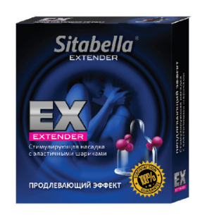 Презерватив Sitabella Extender Продлевающий эффект, 1402