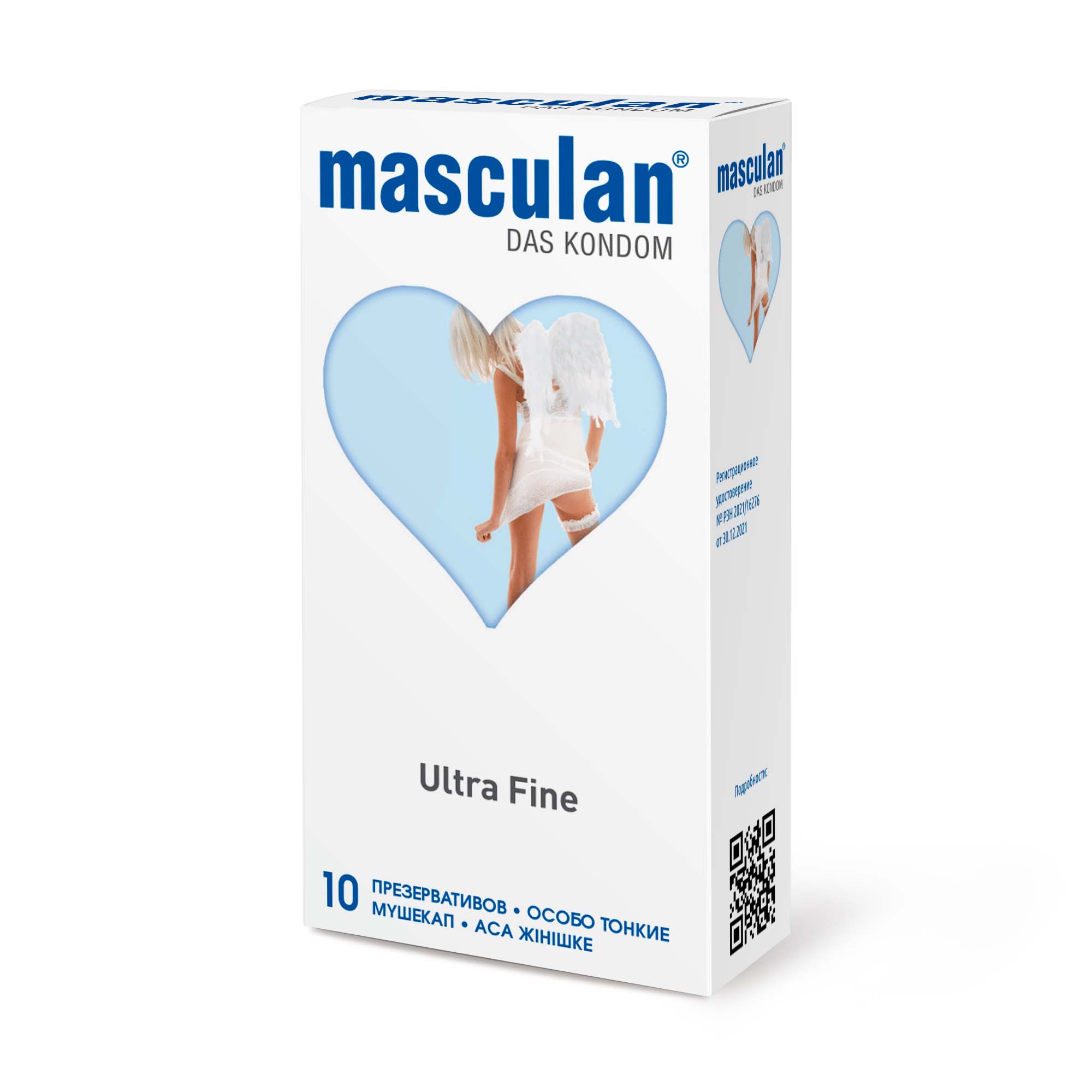 ПРЕЗЕР-ВЫ "MASCULAN 2 ULTRA" (ОСОБО ТОНКИЙ С ОБИЛ. СМАЗКОЙ) 10 шт., цена за 1шт, 1070