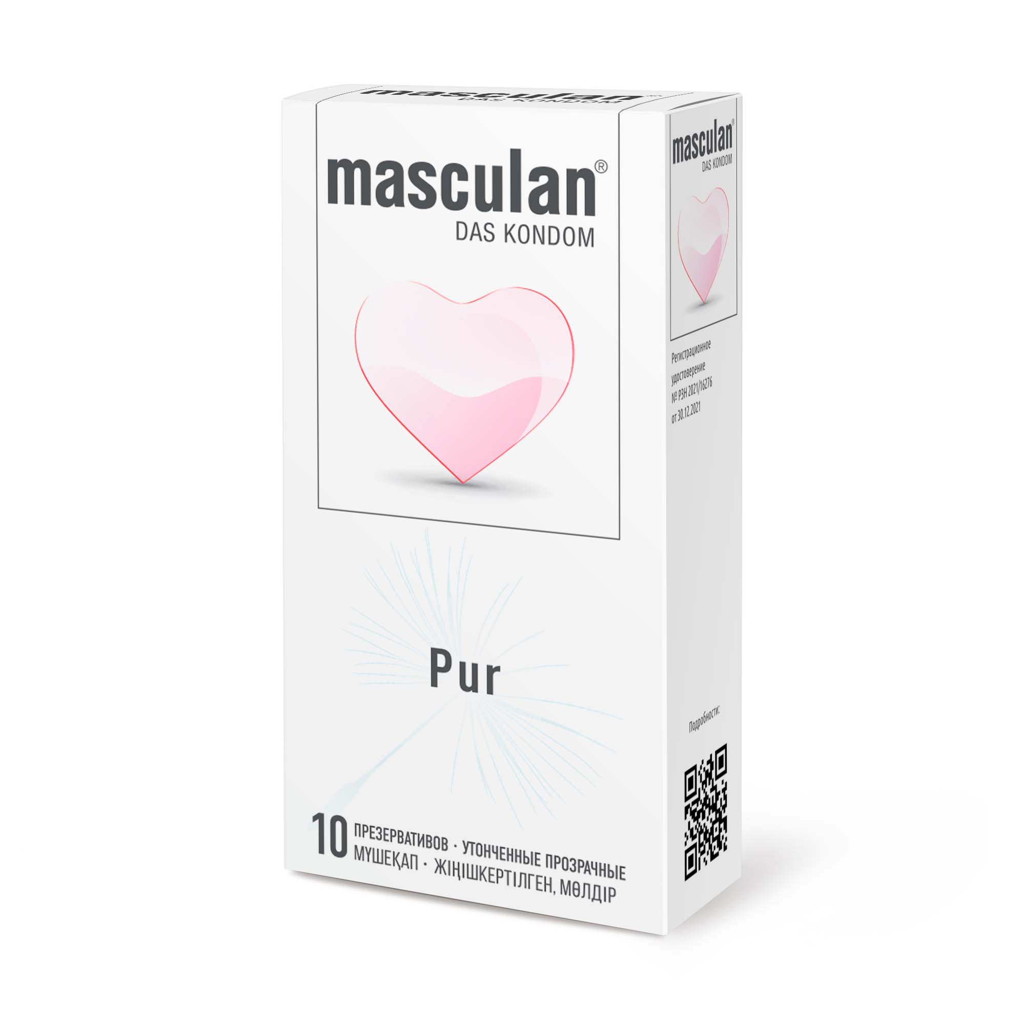 ПРЕЗЕРВАТИВЫ MASCULAN PUR № 10 (УТОНЧЕННЫЕ ПРОЗРАЧНЫЕ), цена за 1  шт, 0608