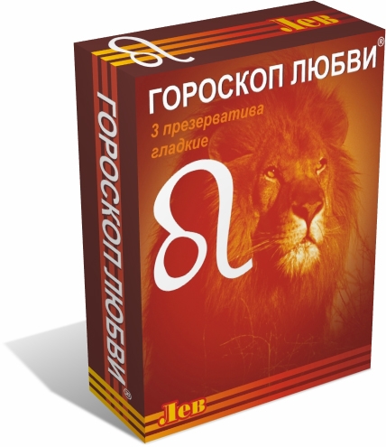 Презервативы Гороскоп любви 3 шт, цена за уп