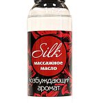 МАСЛО МАССАЖНОЕ