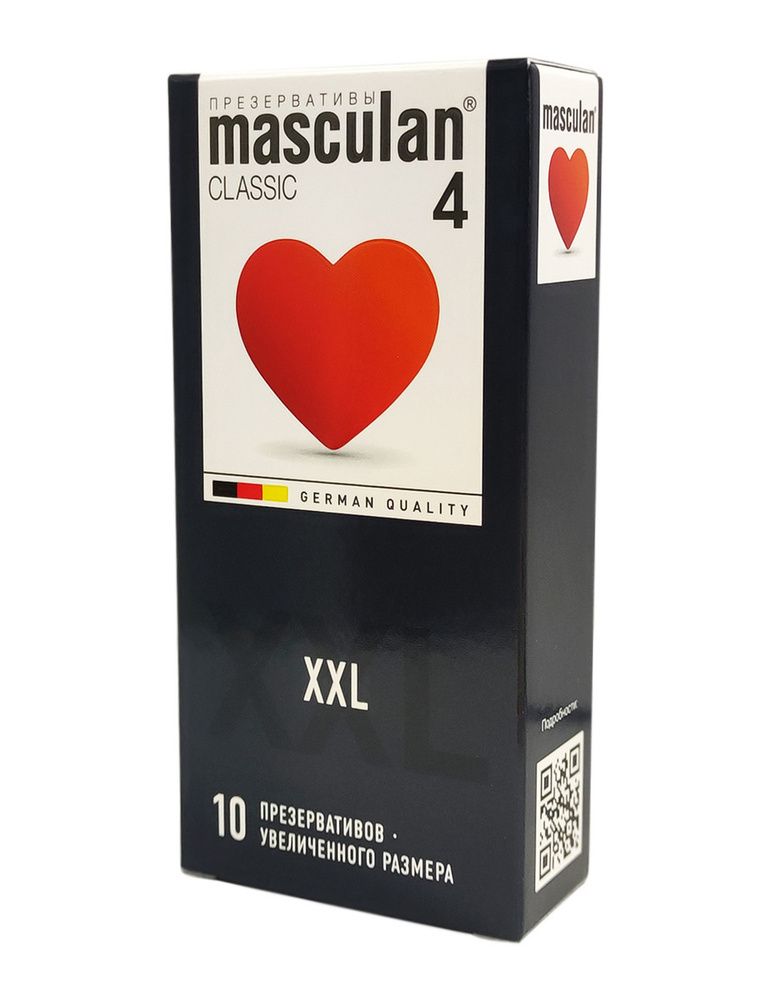 Masculan Classic 4,  №10 Увеличенного размера (XXL) цена за 1 шт