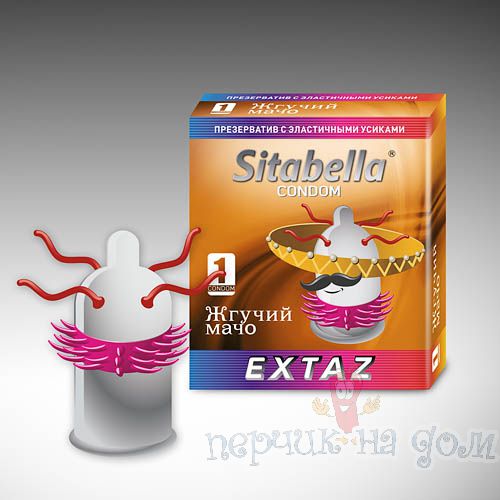 Презервативы Sitabella EXTAZ Жгучий мачо 1408