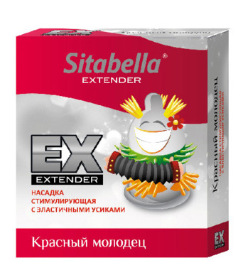 Презервативы №1 Sitabella EXTAZ Красный молодец, 1404