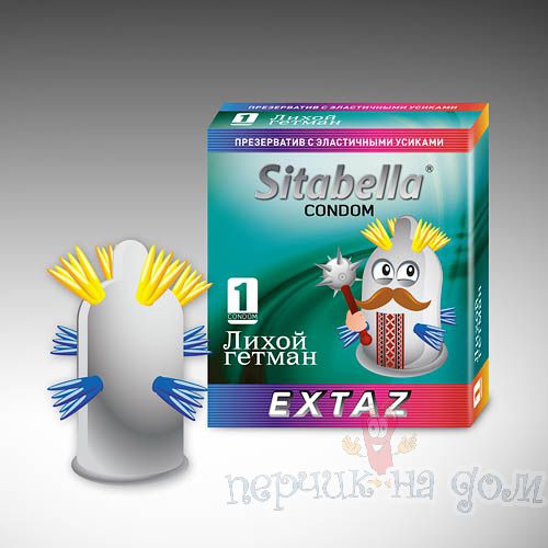 Презервативы Sitabella EXTAZ Лихой гетман