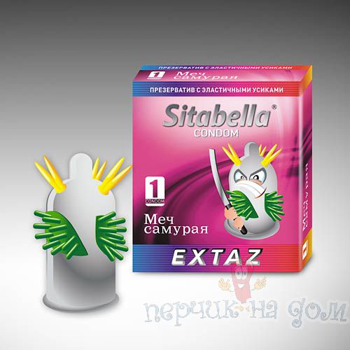 Презервативы №1 Sitabella EXTAZ Меч самурая