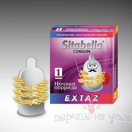 Презервативы №1 Sitabella EXTAZ Ночная коррида 1406