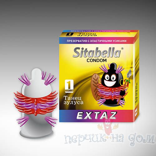 Презервативы Sitabella EXTAZ Танец зулуса