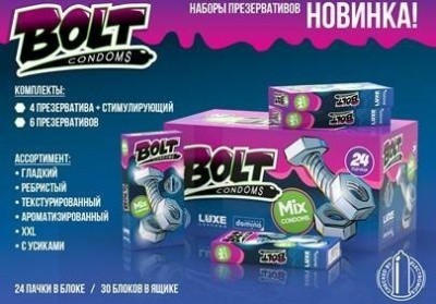 НАБОР ПРЕЗЕРВАТИВОВ BOLT CONDOMS, арт.12016 цена за упак