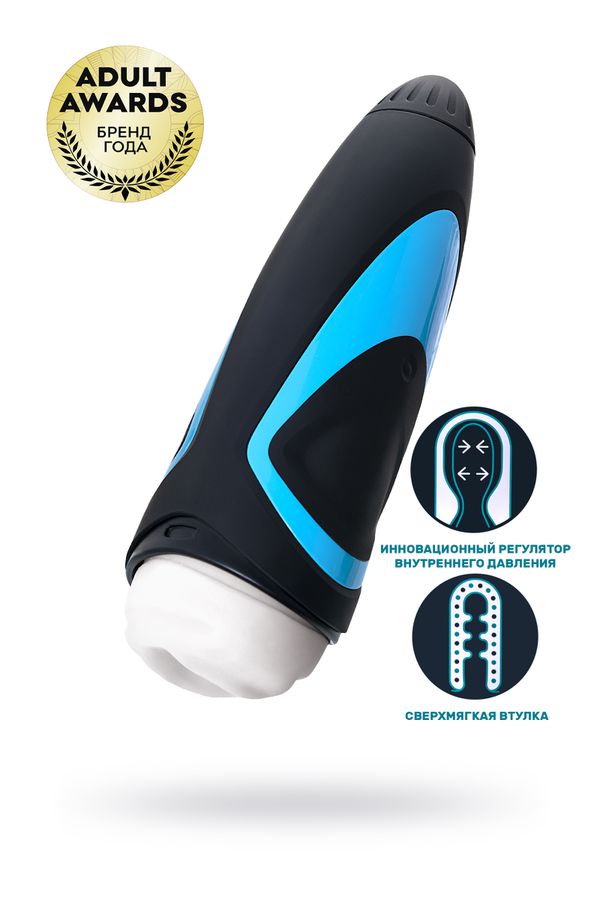 Мастурбатор нереалистичный Satisfyer Men, силикон, чёрный, 25,5 см 636 -0817