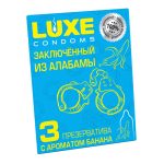 ПРЕЗЕРВАТИВЫ