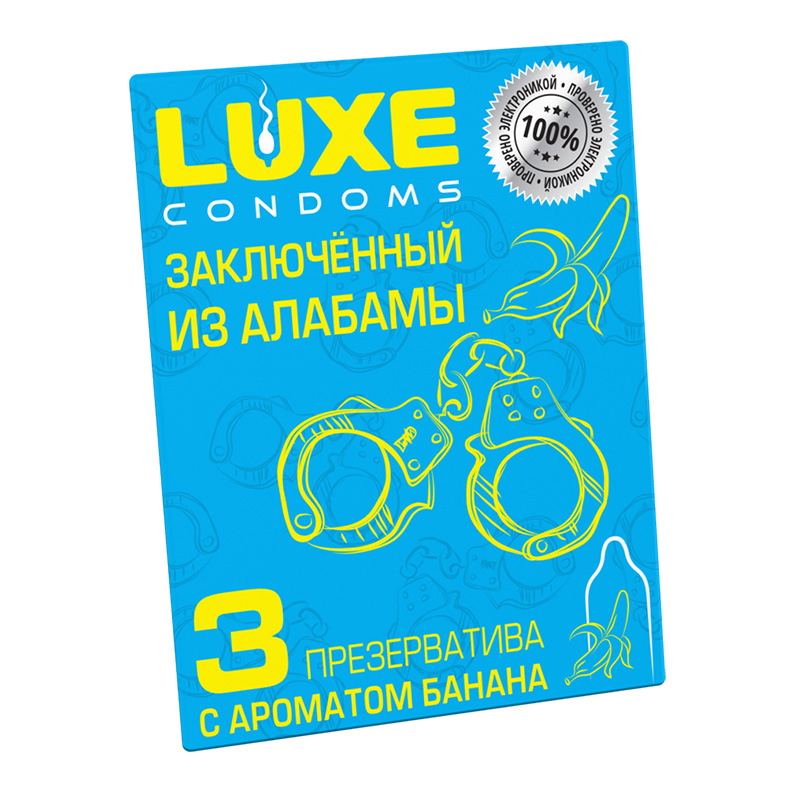 ПРЕЗЕРВАТИВЫ "LUXE" №3 Заключенный из Алабамы(Банан), (цена за упак) 08634