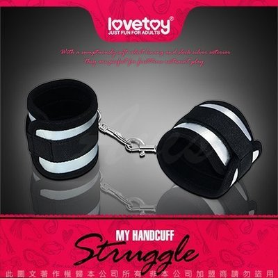 Оковы LV1535