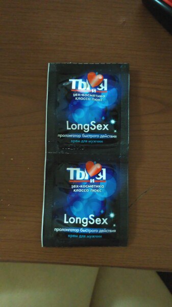 LongseX M1 пролонгатор серии "Ты и я", пробник 1,5г.LB-70023t