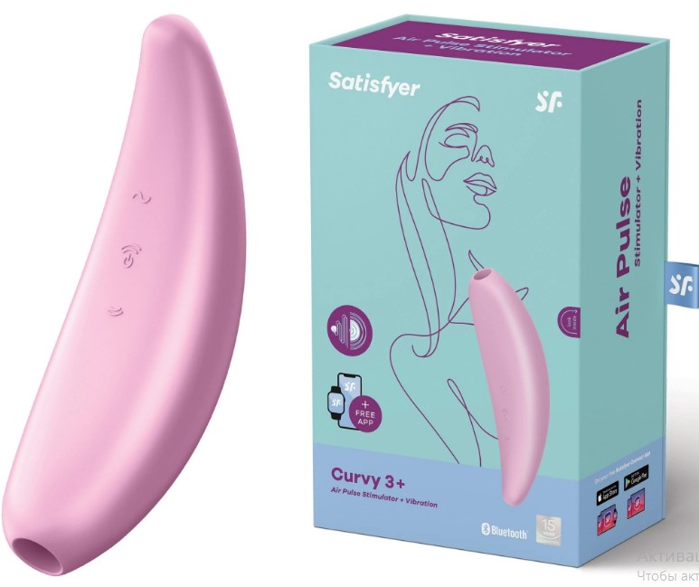 Вакуумно-волновой стимулятор Satisfyer Curvy3+
