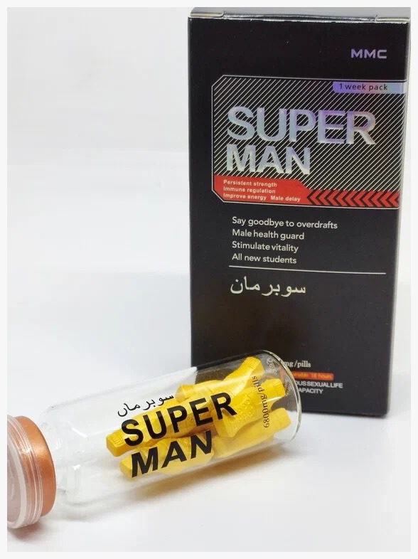 Таблетки в форме бутылки Super man 10 штуп цена за 1 таб