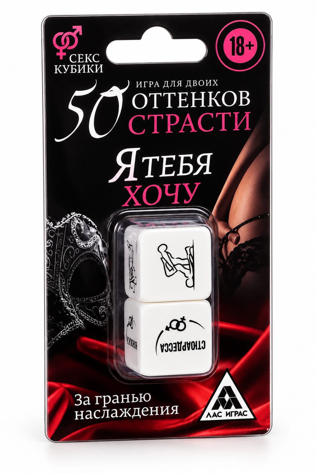 КУБИК НЕОНОВЫЙ "Я ТЕБЯ ХОЧУ" арт. 1592112