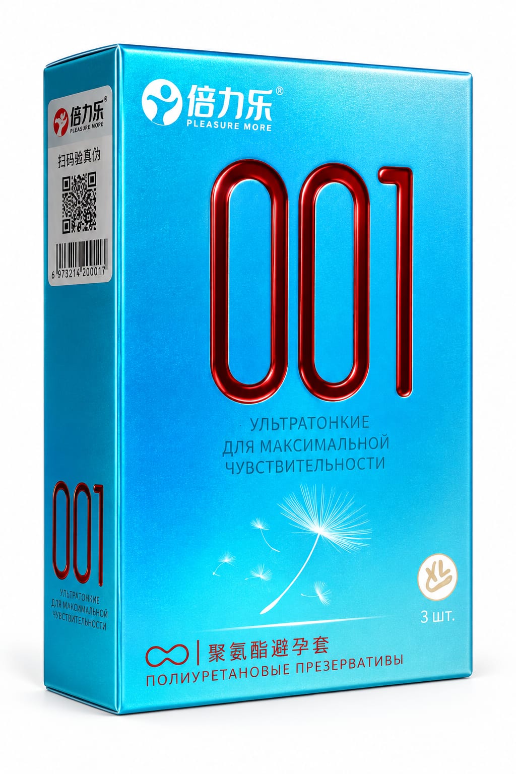 Презервативы ультратонкие 001 №3, цена за упак
