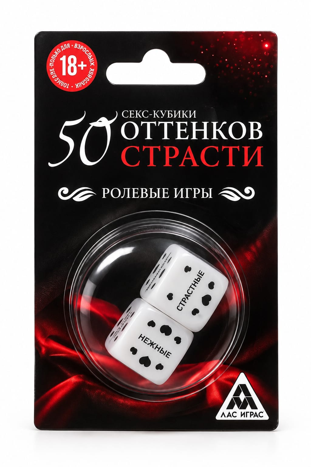 Кубики неоновые «50 оттенков страсти. Ролевые игры», арт.4778237